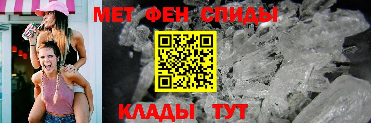 Амфетамин 97%  Вход с VPN  АМФ  Амфетамин  Иркутск 