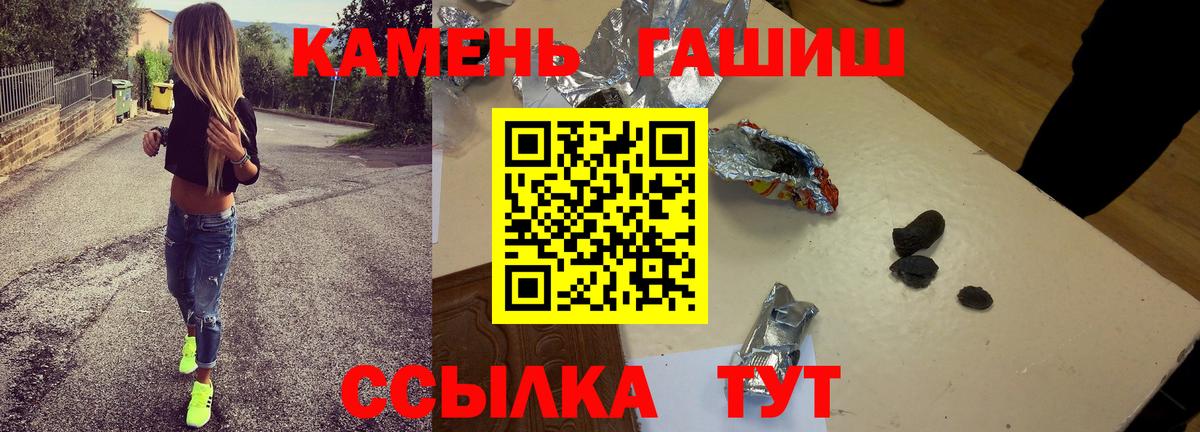 ГАШИШ Изолятор  Вход с VPN  Иркутск 