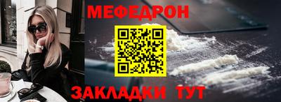 COCAINE Моздок