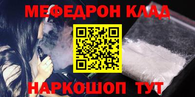 кокс Можга