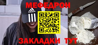 COCAINE Моздок
