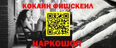 кокс Можга