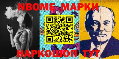 кокс Можга