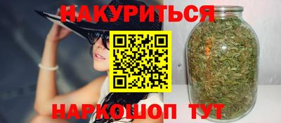 мефедрон VHQ Можайск