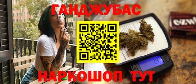 мефедрон VHQ Можайск