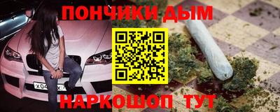 мефедрон VHQ Можайск