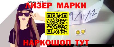 мефедрон VHQ Можайск