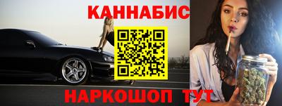 мефедрон VHQ Можайск