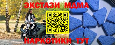 мефедрон VHQ Можайск