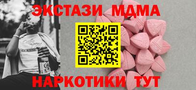 кокс Можга