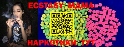 COCAINE Моздок