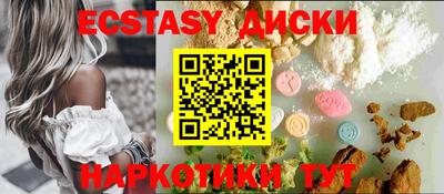мефедрон VHQ Можайск