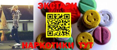 мефедрон VHQ Можайск