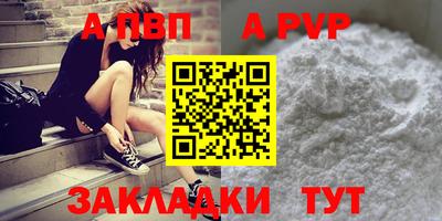COCAINE Моздок