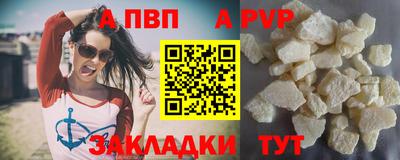 COCAINE Моздок