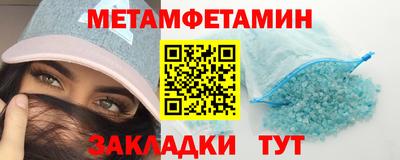 мефедрон VHQ Можайск