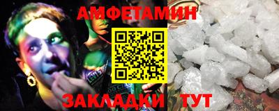 мефедрон VHQ Можайск