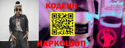 мефедрон VHQ Можайск