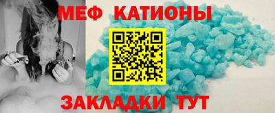 COCAINE Моздок