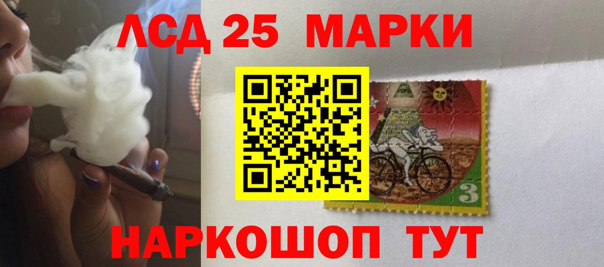 Лсд 25 экстази ecstasy Иркутск