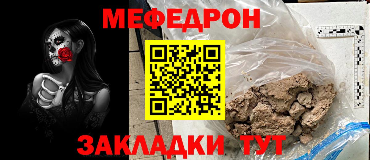 Иркутск  Вход с VPN  Каннабис  ГАШИШ  Alpha-PVP СК кристаллы  МЕФ   ГАШИШ 