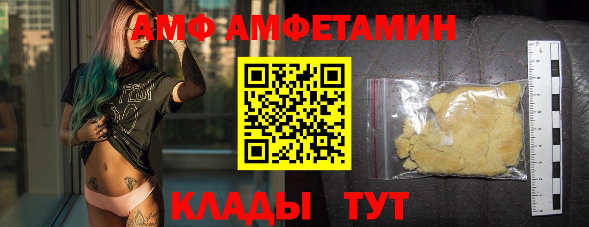 Первитин кристалл Иркутск