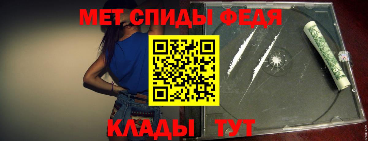 Иркутск  МЕТАМФЕТАМИН Methamphetamine  МЕТАМФЕТАМИН Methamphetamine  Вход с VPN 