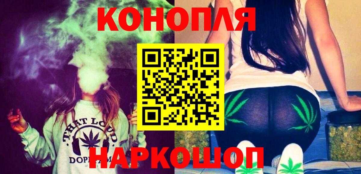 Каннабис OG Kush  Конопля тримм  Шишки марихуана Bruce Banner  Иркутск  Шишки марихуана LSD WEED  Вход с VPN 