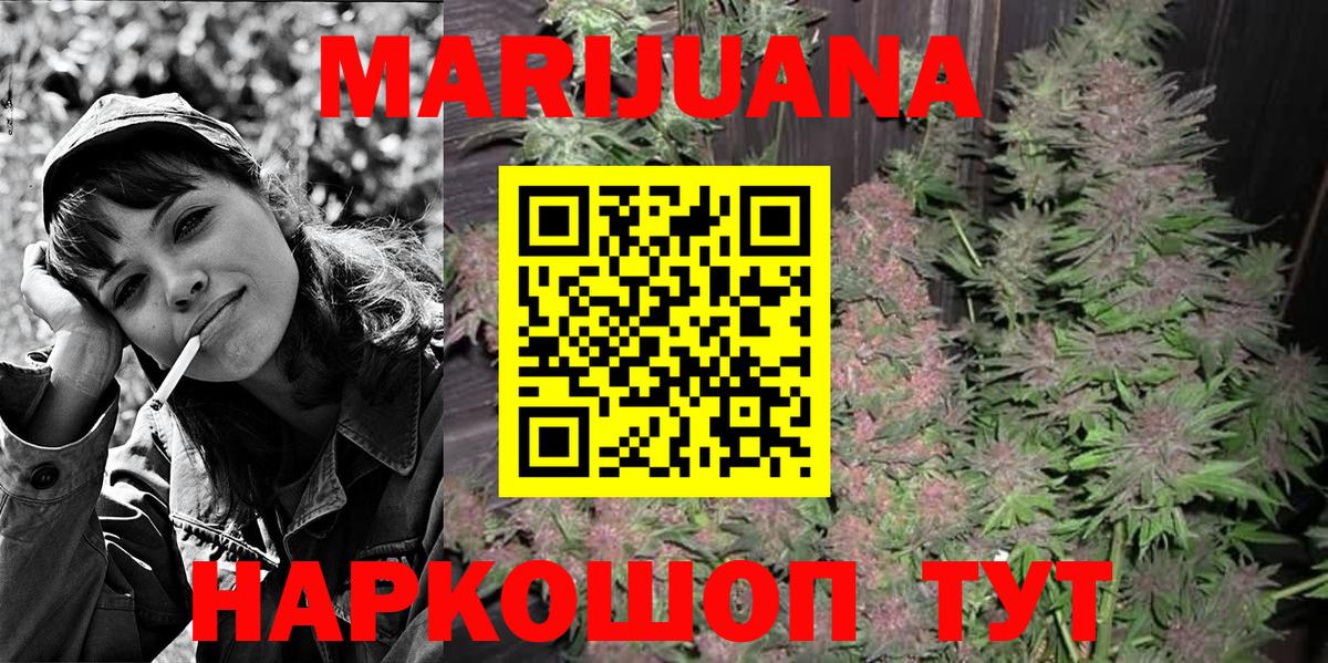 Бошки марихуана OG Kush Иркутск